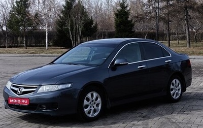 Honda Accord VII рестайлинг, 2006 год, 890 000 рублей, 1 фотография