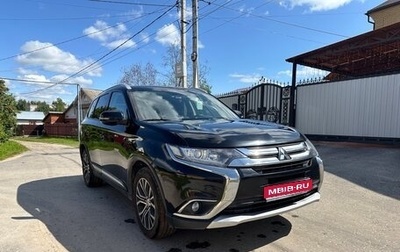 Mitsubishi Outlander III рестайлинг 3, 2016 год, 1 750 000 рублей, 1 фотография
