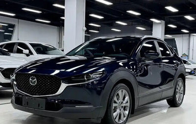 Mazda CX-30 I, 2022 год, 2 150 555 рублей, 1 фотография