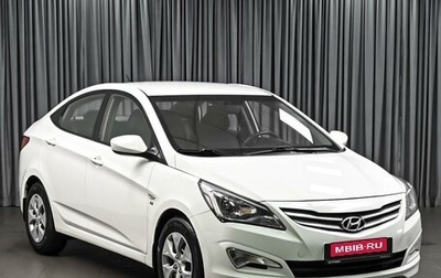 Hyundai Solaris II рестайлинг, 2016 год, 1 134 000 рублей, 1 фотография