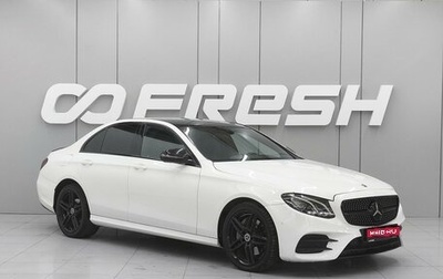 Mercedes-Benz E-Класс, 2019 год, 3 100 000 рублей, 1 фотография