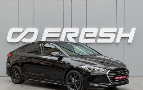 Hyundai Elantra VI рестайлинг, 2016 год, 1 345 000 рублей, 1 фотография