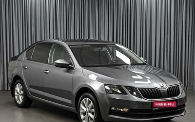 Skoda Octavia, 2019 год, 1 537 000 рублей, 1 фотография