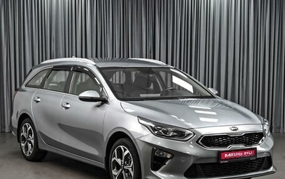 KIA cee'd III, 2021 год, 1 998 000 рублей, 1 фотография