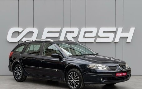 Renault Laguna II, 2007 год, 675 000 рублей, 1 фотография