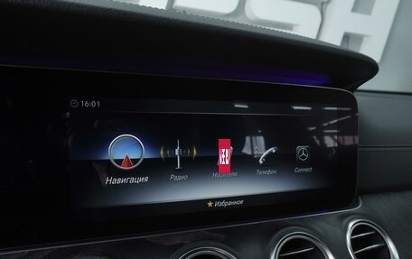 Mercedes-Benz E-Класс, 2019 год, 3 100 000 рублей, 14 фотография