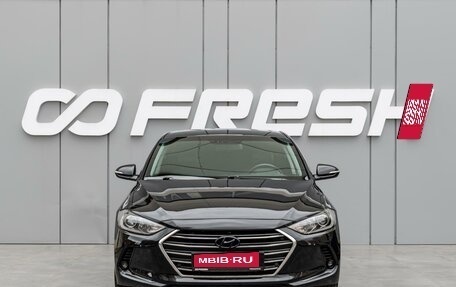 Hyundai Elantra VI рестайлинг, 2016 год, 1 345 000 рублей, 3 фотография