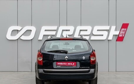 Renault Laguna II, 2007 год, 675 000 рублей, 4 фотография