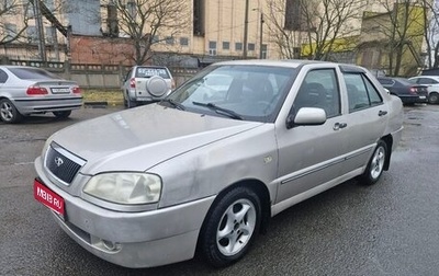 Chery Amulet (A15) I, 2007 год, 190 000 рублей, 1 фотография