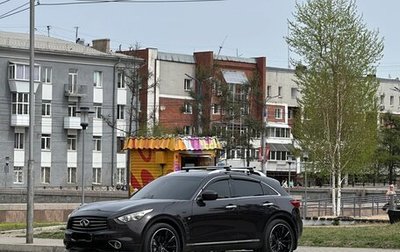 Infiniti FX II, 2008 год, 1 980 000 рублей, 1 фотография