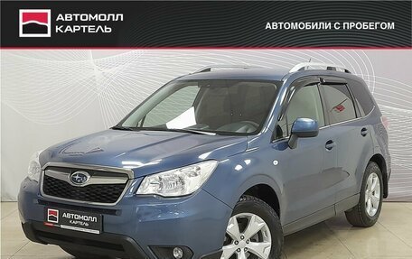 Subaru Forester, 2013 год, 1 599 000 рублей, 1 фотография