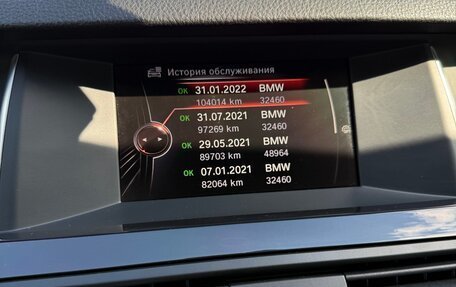 BMW 5 серия, 2016 год, 2 380 000 рублей, 13 фотография