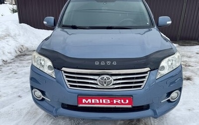 Toyota RAV4, 2011 год, 1 315 000 рублей, 1 фотография