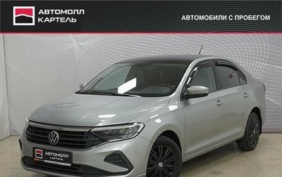 Volkswagen Polo VI (EU Market), 2021 год, 1 499 000 рублей, 1 фотография