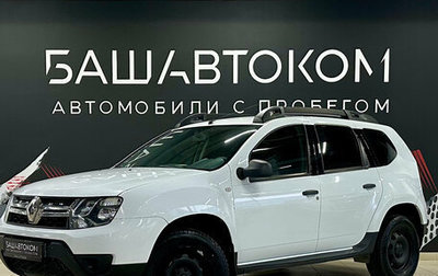 Renault Duster I рестайлинг, 2015 год, 899 000 рублей, 1 фотография