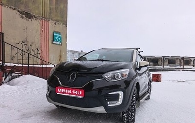 Renault Kaptur I рестайлинг, 2016 год, 1 650 000 рублей, 1 фотография