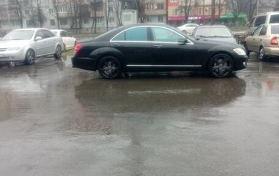 Mercedes-Benz S-Класс, 2007 год, 1 500 000 рублей, 1 фотография