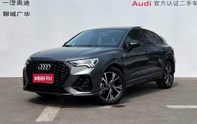 Audi Q3 Sportback, 2022 год, 2 950 000 рублей, 1 фотография