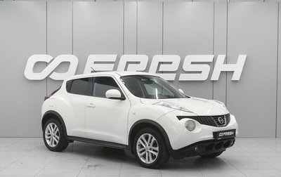 Nissan Juke II, 2014 год, 1 250 000 рублей, 1 фотография