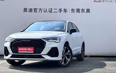 Audi Q3 Sportback, 2022 год, 2 910 000 рублей, 1 фотография