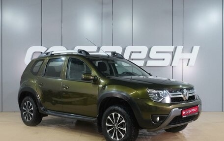Renault Duster I рестайлинг, 2015 год, 1 349 000 рублей, 1 фотография