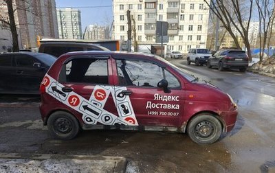 Daewoo Matiz, 2009 год, 140 000 рублей, 1 фотография