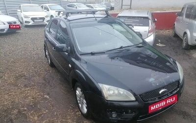 Ford Focus II рестайлинг, 2006 год, 480 000 рублей, 1 фотография
