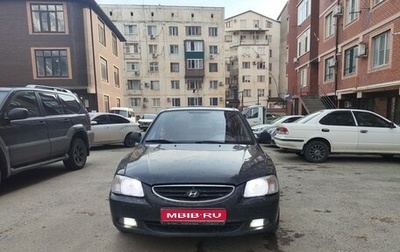Hyundai Accent II, 2006 год, 380 000 рублей, 1 фотография