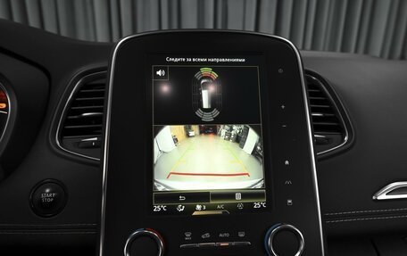 Renault Scenic IV, 2019 год, 1 782 000 рублей, 16 фотография