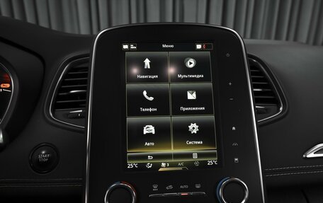 Renault Scenic IV, 2019 год, 1 782 000 рублей, 17 фотография