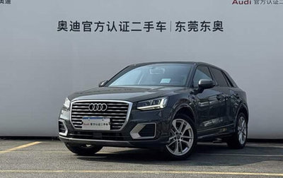 Audi Q2 I, 2022 год, 1 595 000 рублей, 1 фотография