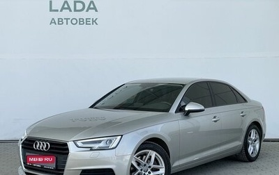 Audi A4, 2017 год, 2 058 000 рублей, 1 фотография