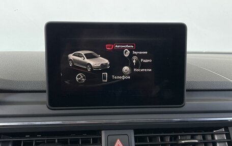 Audi A4, 2017 год, 2 058 000 рублей, 22 фотография