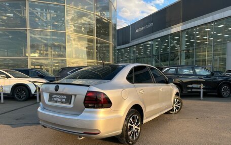 Volkswagen Polo VI (EU Market), 2015 год, 799 000 рублей, 6 фотография