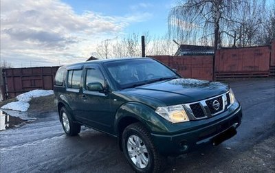 Nissan Pathfinder, 2005 год, 700 000 рублей, 1 фотография