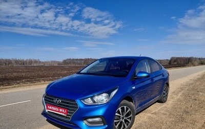 Hyundai Solaris II рестайлинг, 2017 год, 1 300 000 рублей, 1 фотография