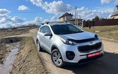 KIA Sportage IV рестайлинг, 2016 год, 1 650 000 рублей, 1 фотография