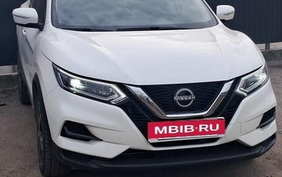Nissan Qashqai, 2024 год, 3 100 000 рублей, 1 фотография