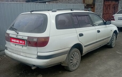 Toyota Caldina, 1995 год, 230 000 рублей, 1 фотография