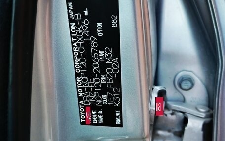 Toyota Ractis II, 2014 год, 1 200 000 рублей, 9 фотография