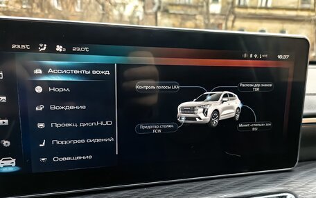 Haval Jolion, 2023 год, 1 965 000 рублей, 18 фотография