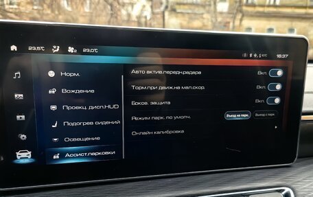 Haval Jolion, 2023 год, 1 965 000 рублей, 19 фотография