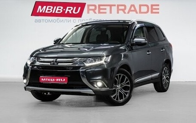 Mitsubishi Outlander III рестайлинг 3, 2018 год, 2 595 000 рублей, 1 фотография