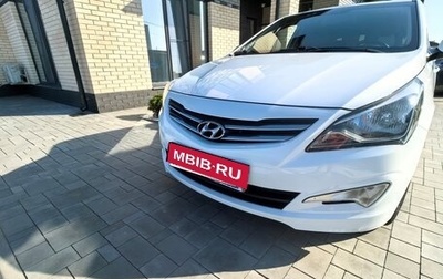 Hyundai Solaris II рестайлинг, 2015 год, 1 320 000 рублей, 1 фотография