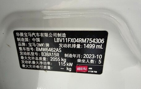 BMW X1, 2023 год, 2 770 000 рублей, 19 фотография