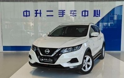 Nissan Qashqai, 2022 год, 1 900 000 рублей, 1 фотография