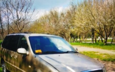 KIA Carnival III, 2005 год, 730 000 рублей, 1 фотография