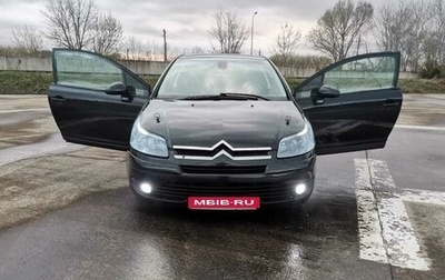 Citroen C4 II рестайлинг, 2005 год, 360 000 рублей, 1 фотография
