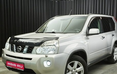 Nissan X-Trail, 2008 год, 1 157 000 рублей, 1 фотография