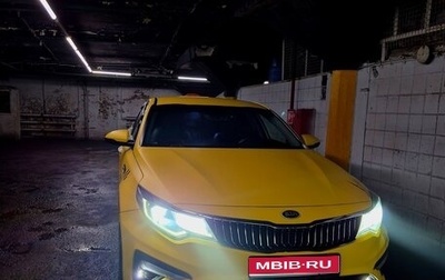 KIA Optima IV, 2019 год, 1 050 000 рублей, 1 фотография